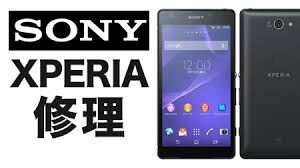 xperiaバッテリ